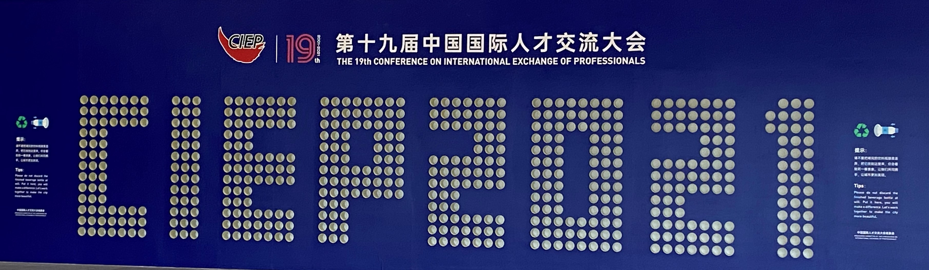 1619315429876089.jpg 主KV.jpg