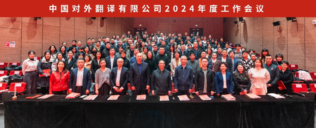 1706754146587166.png 會(huì)議現(xiàn)場(chǎng).png