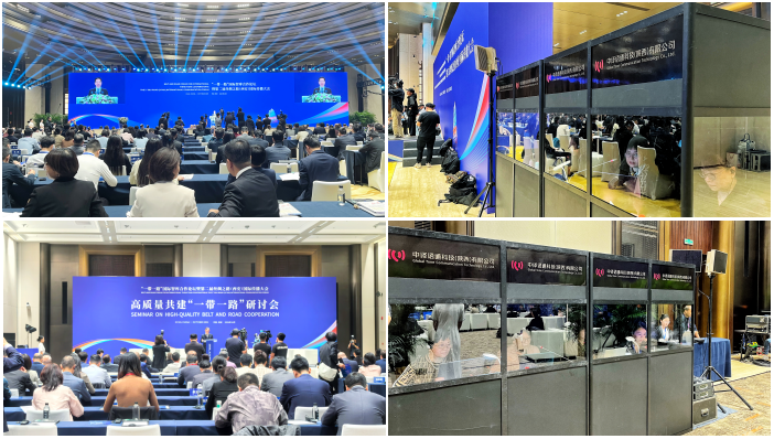 1729068472292041.jpg 中譯語通陜西公司為論壇的多場專題研討和系列活動提供語言科技服務(wù).jpg